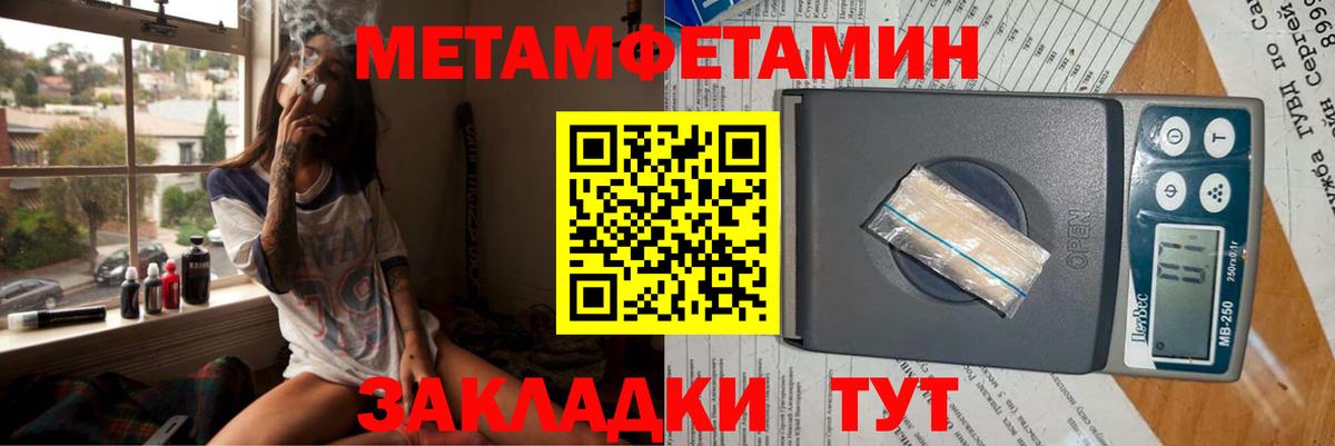 Amphetamine Розовый Тобольск