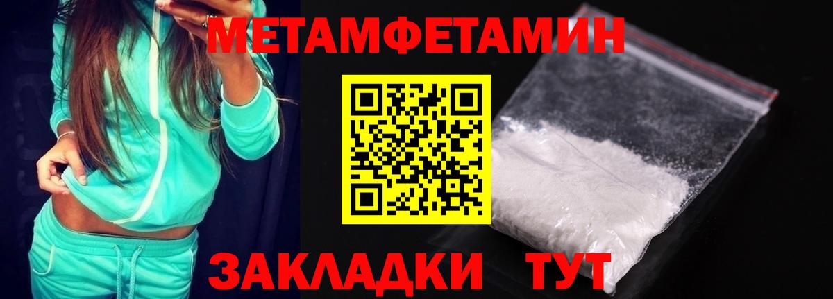 Тобольск  АМФ 97%  АМФ  Вход с VPN 