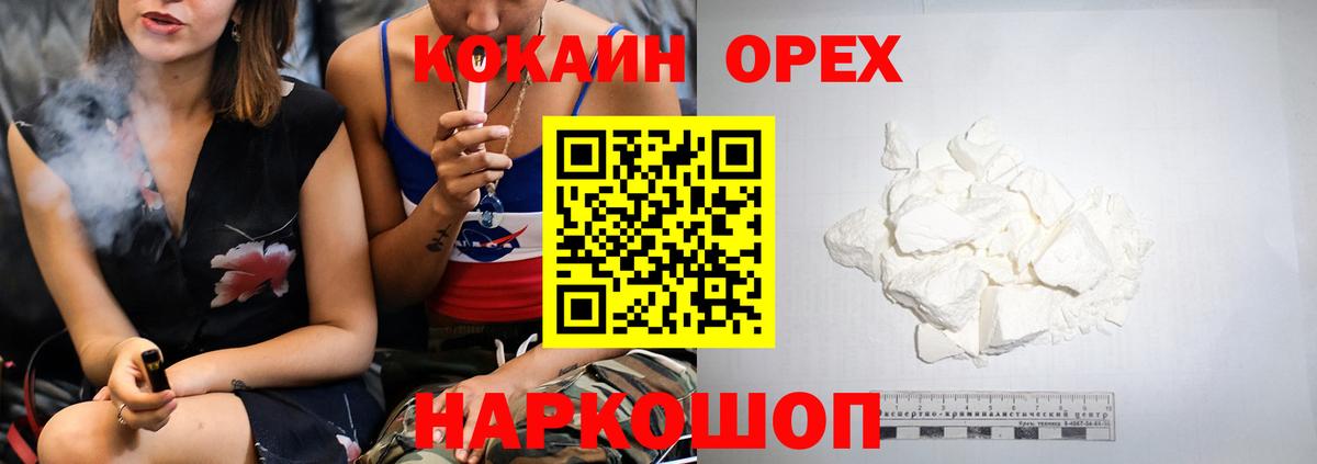 КОКАИН Fish Scale  Вход с VPN  Тобольск  КОКАИН Боливия 