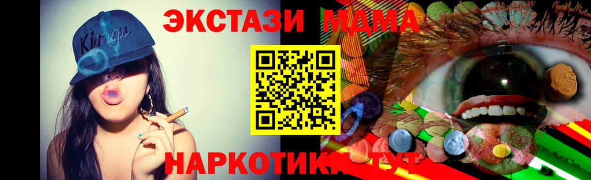 Экстази Punisher  Вход с VPN  ЭКСТАЗИ  Тобольск  ЭКСТАЗИ Cube 
