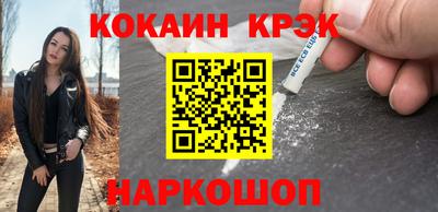 меф Братск