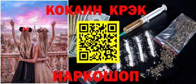 твердый Бердск