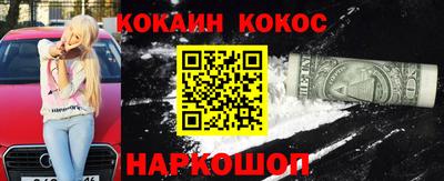 твердый Бердск