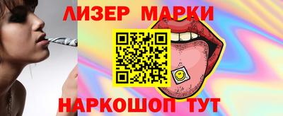 мескалин Белорецк
