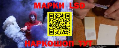 ГАЛЛЮЦИНОГЕННЫЕ ГРИБЫ Белореченск
