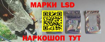 ГАЛЛЮЦИНОГЕННЫЕ ГРИБЫ Белореченск