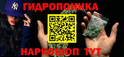 ГАЛЛЮЦИНОГЕННЫЕ ГРИБЫ Белореченск