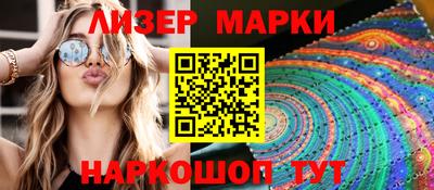 ГАЛЛЮЦИНОГЕННЫЕ ГРИБЫ Белореченск
