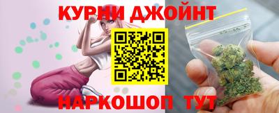 ГАЛЛЮЦИНОГЕННЫЕ ГРИБЫ Белореченск