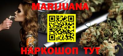 ГАЛЛЮЦИНОГЕННЫЕ ГРИБЫ Белореченск