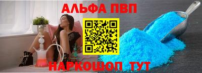 твердый Бердск