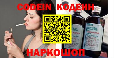 мескалин Белорецк