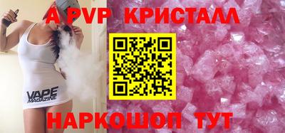 твердый Бердск