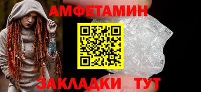 твердый Бердск