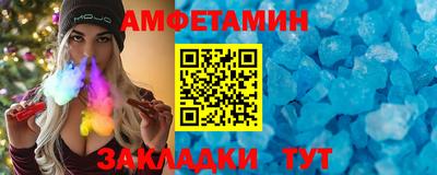 мескалин Белорецк