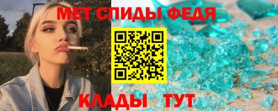 твердый Бердск