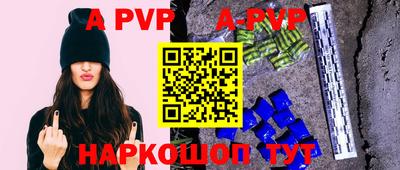 мескалин Белорецк