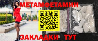 твердый Бердск