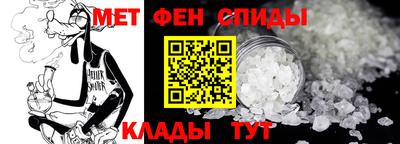 мескалин Белорецк