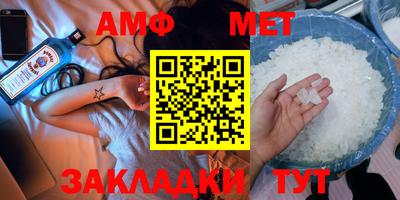 мескалин Белорецк