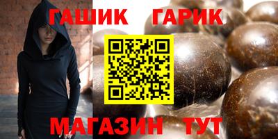 мескалин Белорецк
