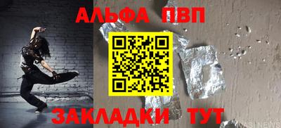 твердый Бердск