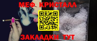 ГАЛЛЮЦИНОГЕННЫЕ ГРИБЫ Белореченск