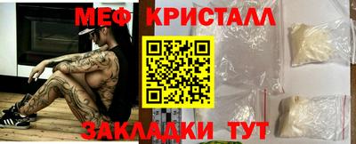 мескалин Белорецк