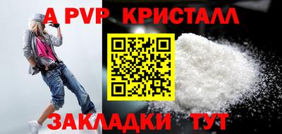 мескалин Белорецк