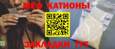 твердый Бердск