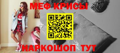 твердый Бердск