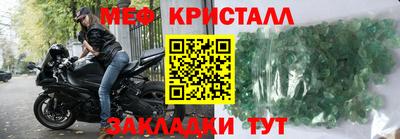 мескалин Белорецк