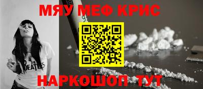твердый Бердск