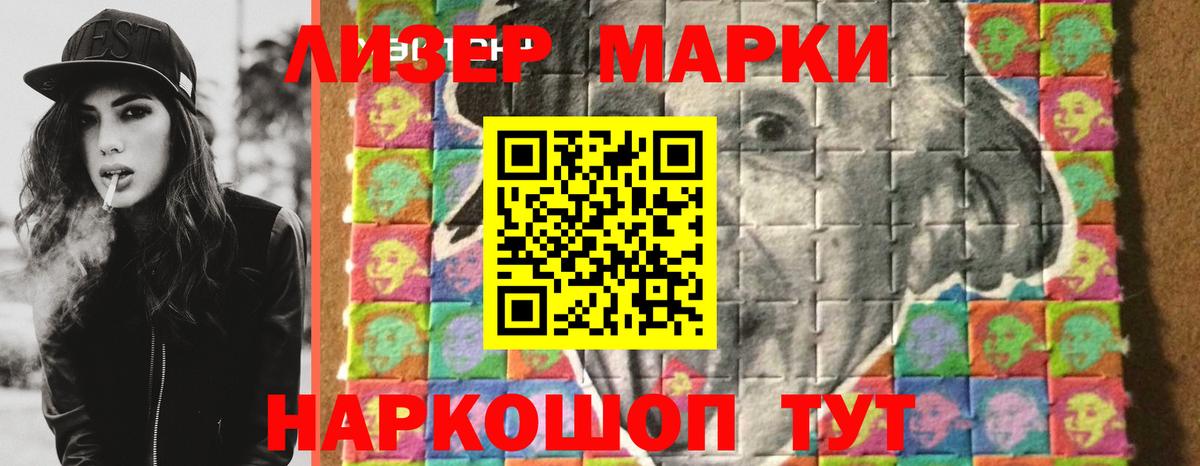 LSD-25 экстази кислота  Вход с VPN  LSD-25 экстази ecstasy  Тобольск 