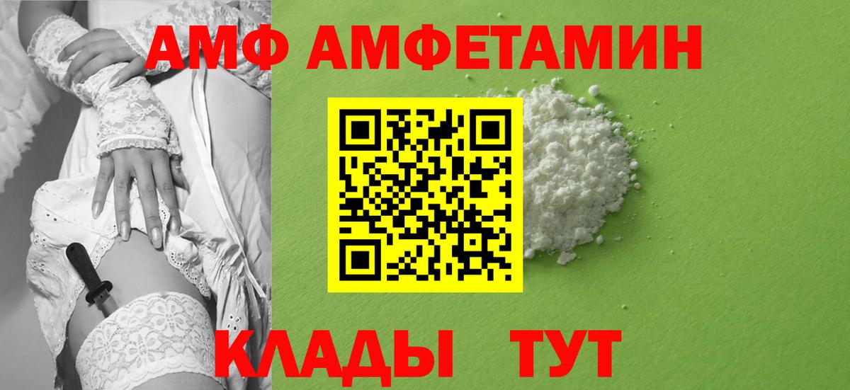 МЕТАМФЕТАМИН Methamphetamine Тобольск