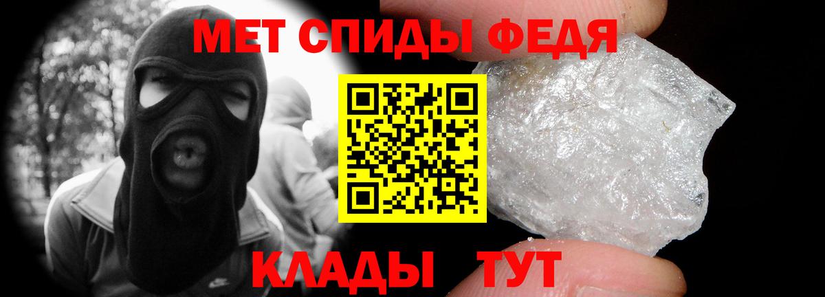 Тобольск  Метамфетамин винт  Вход с VPN 