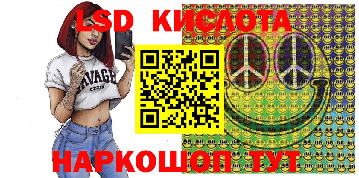Марки N-bome 1,5мг  Марки N-bome 1,5мг  Тобольск  Марки N-bome  Вход с VPN 
