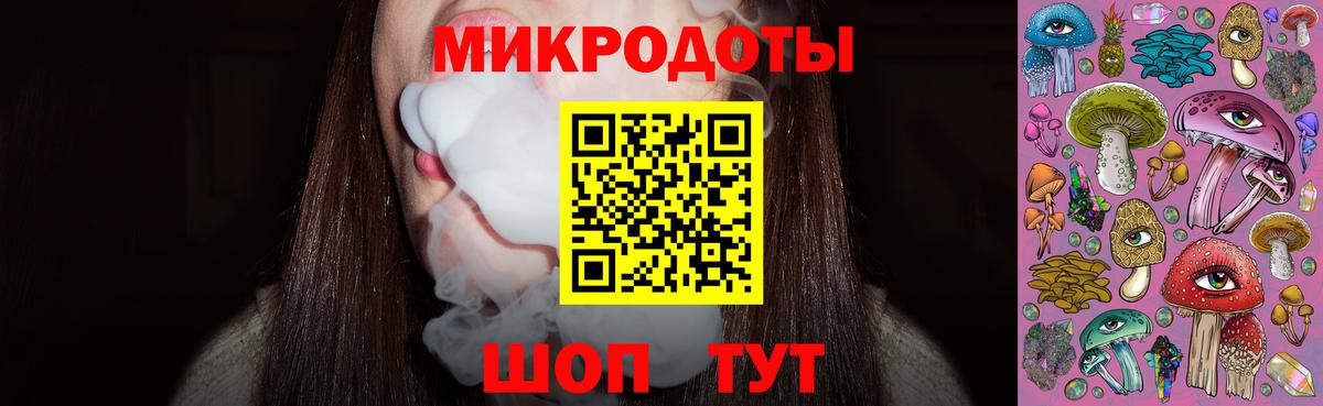 Псилоцибиновые грибы MAGIC MUSHROOMS  купить закладку  Тобольск  Вход с VPN  Псилоцибиновые грибы мицелий 