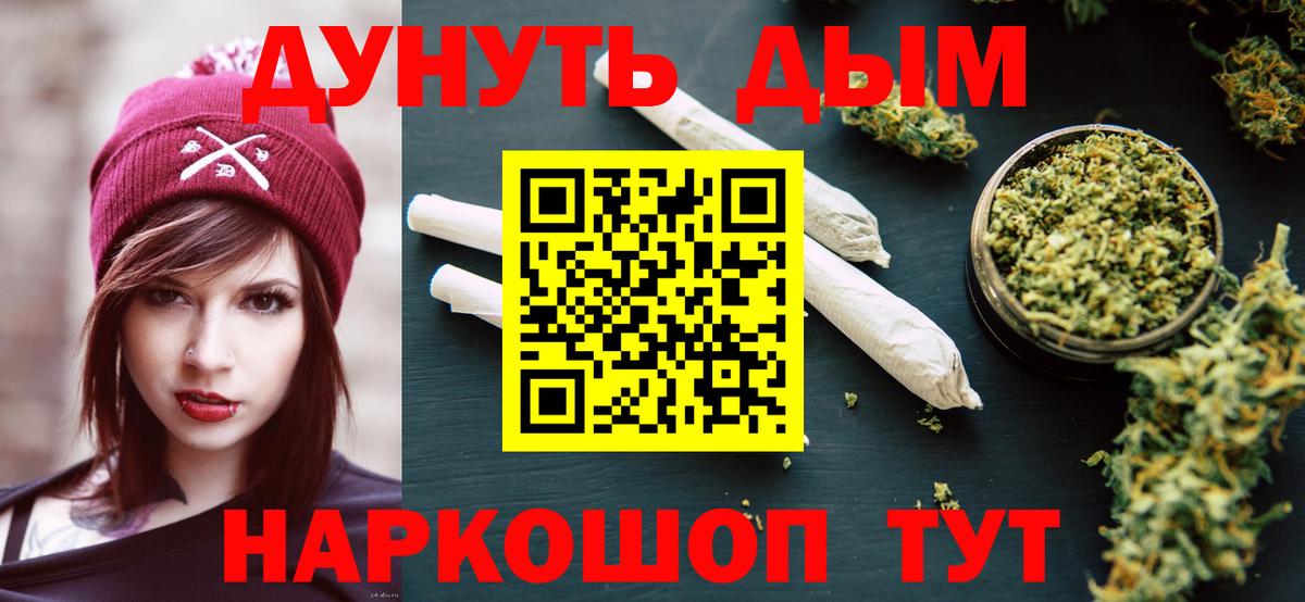 Шишки марихуана MAZAR  Шишки марихуана марихуана  Вход с VPN  Тобольск  Бошки марихуана сатива  МАРИХУАНА AK-47 